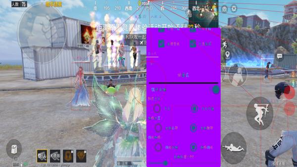 维持游戏健康：和平精英开发团队如何与社区合